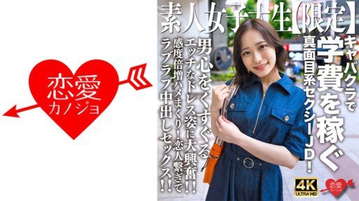  How You Can (Do) Phòng Quảng Cáo Mai Onodera Năm Thứ 2 Gia Nhập Sod Nữ Nhân Viên, Phòng Tư Vấn Lo Lắng! In 24 Hours Or Less For Free