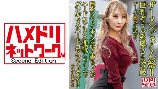  M Vợ Anal Đào Tạo Mai Hoshikawa Mai Smackdown!