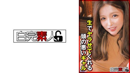  Succeed With Anna Chan 2 In 24 Hours