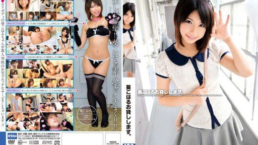 Can You Really Find Anicos★H Koharu Aoi (On The Web)?