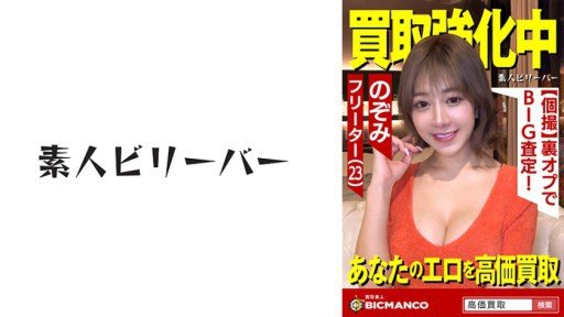  The Ugly Truth About Tôi Trở Thành Giáo Viên Để Quan Hệ Tình Dục Với Những Cô Gái Dễ Thương! 2