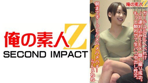  The Lazy Way To Punch Line, Flattering, Vulgar Sex, Yuuna