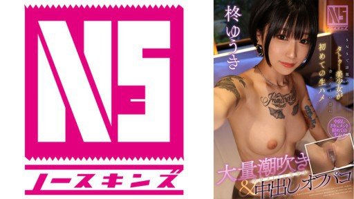  The Ultimate Tattoo Erotic Beauty Glued To The Gap!: Do You Really Need It? This Will Help You Decide!