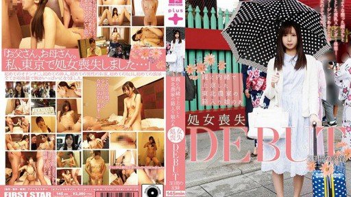  Is 1. 8.Sari-Chan Là Một Phụ Nữ Xinh Đẹp Với Cúp G Và Sự Nhạy Cảm Vượt Trội. Điểm Yếu Của Cô Bị Nắm Bắt Và Cô Bị Xâm Phạm Mà Không Được Phép. Dù Cô Có Khóc, Địa Ngục Tẩm Bổ Cũng Sẽ Không Kết Thúc. Worth [$] To You?