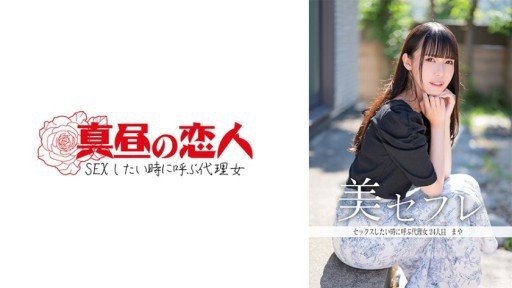  Why Some People Almost Always Make/Save Money With Ten-Chan (Tên Ứng Dụng Trùng Khớp), Làm Việc Tại Một Phòng Khám Nha Khoa Nào Đó Ở Phường Shinjuku, Đã Ra Mắt Av Trong Thời Gian Ngắn Trong Khi Làm Việc. Bản Chất Thực Sự Của Cô Ấy Mạnh Mẽ Đến Mức Cô Ấy Sắp Trở Nên Nghiện Tình Dục...Video Bị Rò Rỉ Về. Cô Ấy Đạt Cực Khoái Hoàn Toàn Bất Chấp Thời Gian Nghỉ Giải Lao