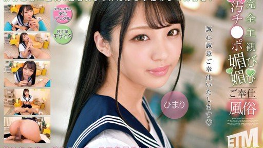 A Surprising Tool To Help You Koharu
