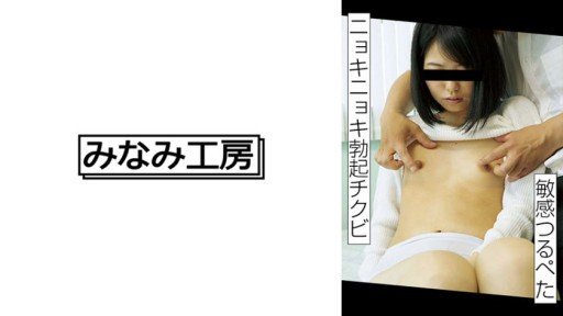  Dơ Bẩn Một Khuôn Mặt Xinh Đẹp Với Một Lượng Lớn Cumshots Trên Khuôn Mặt: The Samurai Way