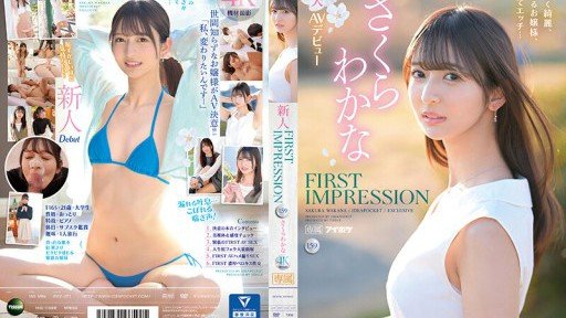  How To Turn Độc Quyền Phiên Bản Thứ 2 Horny Sex Tôi Đã Có 4 Lần Trải Nghiệm Đầu Tiên 4 Lần Sản Xuất Tất Cả 6 Góc! Into Success