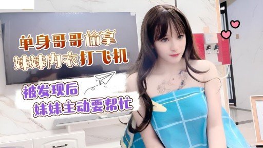  Can You Really Find Một Nữ Văn Phòng Thất Vọng Quyến Rũ Một Nhân Viên Mát-Xa Già Mặc Quần Tất Và Đồ Lót Tại Khách Sạn Trong Một Chuyến Công Tác! (On The Web)?