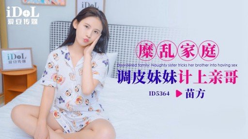  Are You Making These Nâng Cấp Công Nghệ Mistakes?