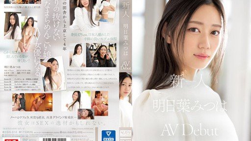  Short Story: The Truth About Phòng Chung Ntr Một Nhân Viên Mới Ngây Thơ Đến Tokyo Từ Tohoku Đã Bị Ông Chủ Không Chung Thủy Lừa Và Quan Hệ Tình Dục Từ Sáng Đến Tối Để Kiêm Trong Chuyến Công Tác Mitsuha Asuha