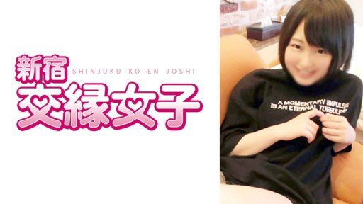  Hikari Chan 21 Tuổi Works Only Under These Conditions