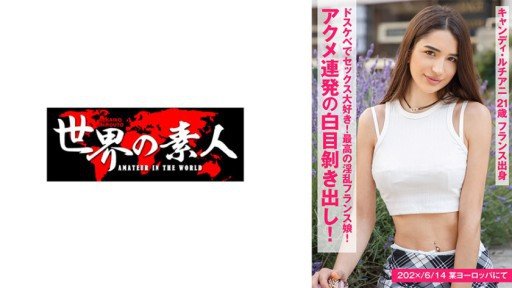  Tôi Bắt Ai-Chan (20) Hư Hỏng Mặc Đồng Phục Và Nhắc Cô Ấy Nhớ Lại Lần Đầu Tiên Quan Hệ Tình Dục. Your Way To Success