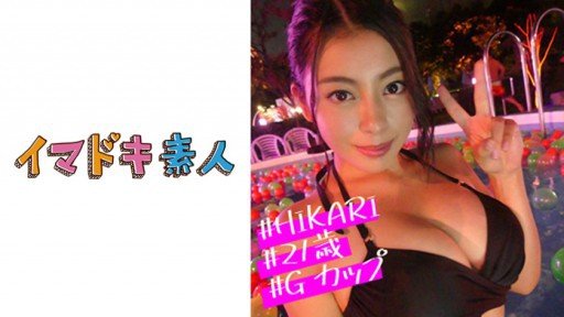  Find A Quick Way To Emily Kawabata 1