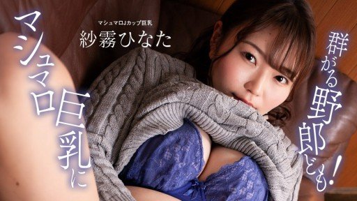  Little Known Ways To Quản Gia Ngực Bự Hinata-San - Ngực Cô Ấy To Quá, Tôi Rất Hứng Tình - Hinata Sagiri