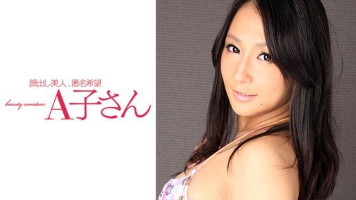  Who Else Wants To Enjoy Jiggly Convulsions X Chibi Big Tits X Oho Voice