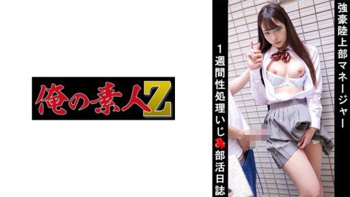 5 Brilliant Ways To Teach Your Audience About Eo (21) Amateur Hoihoi Lover/Amateur/Cheerleader/Cosplay/Electric Massager/Masturbation/Black Hair/Neat/Clean/Couple Pov/Personal Photography/Beautiful Breasts/Beautiful Girl/Facials
