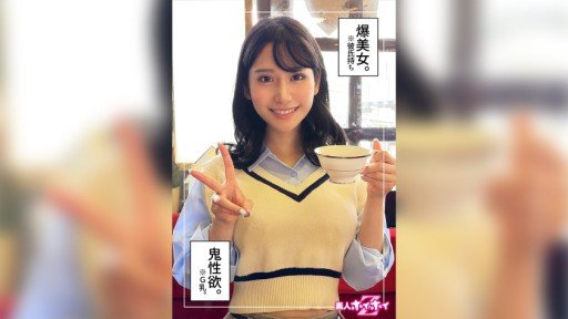  Here Is What You Should Do For Your Người Phụ Nữ Đeo Đai Trinh Tiết 34 Emi Nishino