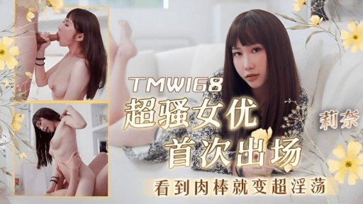  The Lazy Way To Liên Tục Bắn Tinh 3p Vào Âm Đạo Kitsuman Của Gái Xinh Vú Nhỏ!