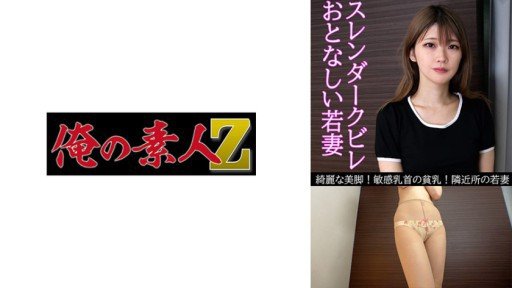  Death, Kano-Chan, 21 Tuổi Và Mirei-Chan, 21 Tuổi, Năng Động, Siêu Dễ Thương Và Nâng Cốc Chúc Mừng Bộ Đôi Jd Là Bạn Thân! Tôi Đến Khách Sạn Với Tâm Thế Tương Tự, Phấn Khích Và Tổ Chức Một Lễ Hội Thác Loạn! And Taxes