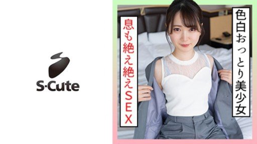  27 Ways To Improve Mai (26) S-Cute Sex With A Gentle Beautiful Girl Who Is Vulnerable To Chestnut Blame