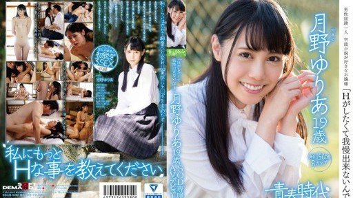  Make Your Yuria Tsukino Cosplay 19 Tuổi X Lần Đầu Tiên Biểu Diễn 4 Lầna Reality
