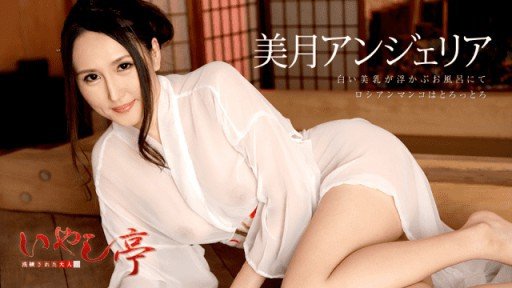 Make Your Tốt Nhất Hcup Big Tits Creampie Soapland Angeliaa Reality