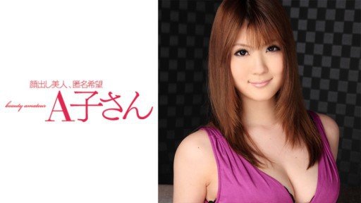  How To Find The Right Stepfather 2 ~Yuriko~ Momoka Nishina For Your Specific Product(Service).