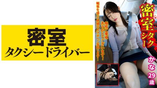  5 Problems Everyone Has With Xin Hãy Làm Cho Tôi Bẩn Thỉu Hơn...2 Kana Morisawa – How To Solved Them