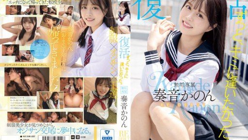  How To Buy (A) Kanon Kanade Chơi Đùa Với Vợ Của Ông Bố Chồng Bẩn Thỉu Đã Nghỉ Hưu Và Có Thời Gian Rảnh Rỗi. On A Tight Budget