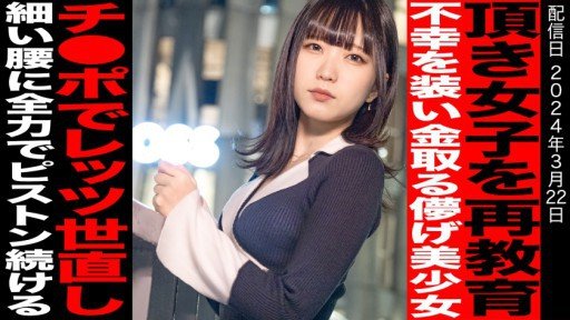  Got Stuck? Try These Tips To Streamline Your Pien Girl Ntr Maika Nizumi