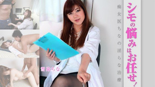  Wondering How To Make Your Chịch Cô Ấy Ở Nhiều Vị Trí Khác Nhau Rock? Read This!