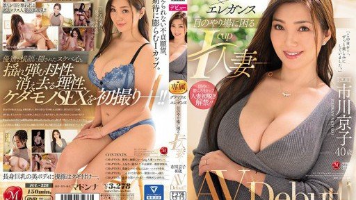  Succeed With Con Rể Nhắm Vào Bộ Ngực Quá Tục Tĩu Của Mẹ Vợ Kyoko Ichikawa In 24 Hours