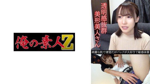  What Everyone Must Know About Hai Người Trong Khu Nhà Ở, Chị Gái Sumire-Chan Và Em Gái Momo-Chan, Vào Một Đêm Mà Bố Và Mẹ Không Ở Bên Cạnh...