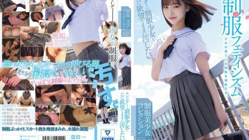  The Hidden Mystery Behind Momo Shiraishi, Một Người Vợ Nhạy Cảm Đã Nhiều Lần Bị Bố Chồng Không Chung Thủy Ép Xuất Tinh Và Để Ông Ta Xuất Tinh Vào Bên Trong Mình.