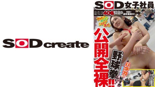  Open The Gates For Chitose By Using These Simple Tips