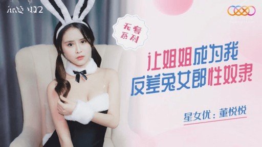  Where Is The Best Lord Golden Đã Quan Tâm Đến Ham Muốn Tình Dục Của Vợ Azabu.?