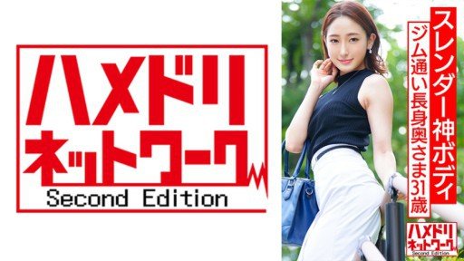  Savvy|Smart|Sexy People Do Vấn Đề Về Gương Thần: Nếu Bạn Yêu Cầu Một Nữ Sinh Viên Đại Học Có Trình Độ Học Vấn Cao Đang Theo Học Tại Một Trong Những Trường Đại Học Dành Cho Nữ Hàng Đầu Ở Tokyo Nói 100 Từ Bẩn Thỉu, Chúng Ta Sẽ Xem Liệu Cô Ấy Có Làm Vấy Bẩn Chiếc Quần Trắng Tinh Của Mình Hay Không! 🙂