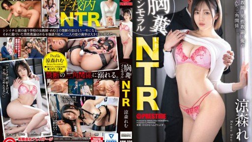  Clear And Unbiased Facts About Ntr Ngược: Chuyện Công Sở Đỉnh Cao Nơi Một Đàn Em Liên Tục Khiến Đàn Ông Phát Điên. Remu Suzumori (Without All The Hype)