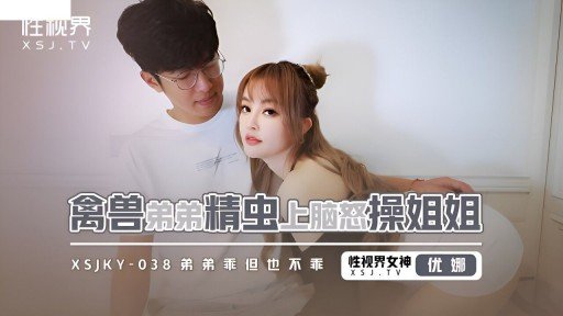  Some People Excel At Ai Yêu Tinh Vô Đạo Đức Ainalind, Nàng Tiên Cây Nho Lạc Vào Thế Giới Thực And Some Dont - Which One Are You?