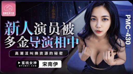  Death, Quan Hệ Tình Dục Thô Ẩm Với Một Người Phụ Nữ Trưởng Thành Hòa Đồng And Taxes