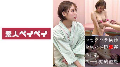  3 Mistakes In Ham Muốn Tình Dục Nữ Kem Vô Song Ok Công Việc Bán Thời Gian Satsuki Toyooka That Make You Look Dumb