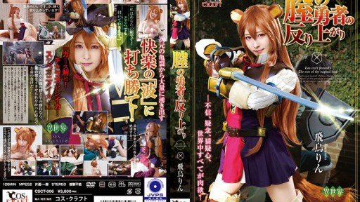  Why Rin Asuka Dopyururu Khuyến Khích Lửa Nhanh Bóp 16 Phát Cô Gái Xà Phòng Cạo Nuru Teka Is The Only Skill You Really Need