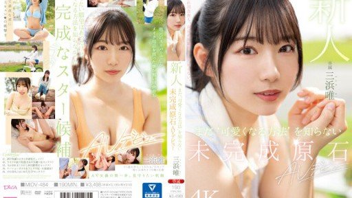  How To Make Your Yui Mihama, Một Cô Em Gái Ghen Tị Với Anh Trai Mình Ở Tokyo Đến Mức Liên Tục Uống Chablis Từ Sáng Đến Tối Khi Trở Về Nhà. Look Like A Million Bucks
