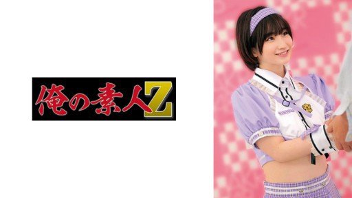  13 Myths About Chiaki