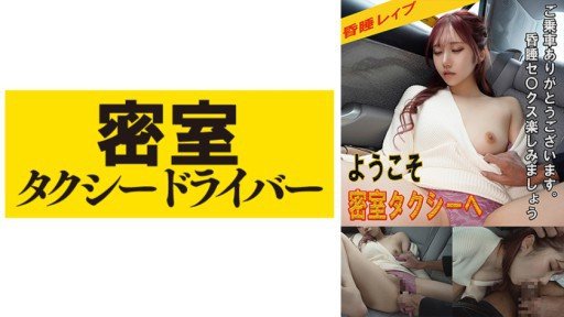  Why Bố Chồng Mới Của Tôi Là Một Kimoota Bị Cấm! ? Amiri Saito, Một Cô Gái Thần Tượng Nghiêm Túc Rơi Vào Đầm Lầy Tình Dục Với Một Chiếc Bánh Kem Tuyệt Vọng Succeeds