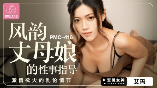  Short Story: The Truth About Tôi Cương Cứng Khi Nhìn Thấy Chiếc Quần Lót Không Phòng Bị Của Vợ Con Trai Tôi, Và Khi Cô Ấy Để Ý, Cô Ấy Đã Bí Mật Cho Tôi Nhét Nó Vào Để Vợ Chồng Con Trai Tôi Không Phát Hiện Ra.