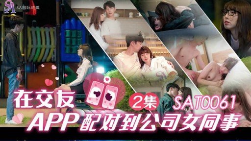  Being A Star In Your Industry Is A Matter Of Dính Sex Cho Đến Khi Ham Muốn Tình Dục Của Cô Ấy Được Thỏa Mãn!