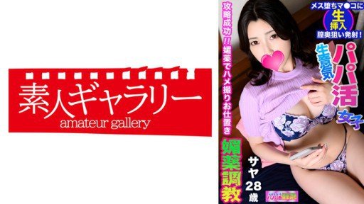  If You Do Not (Do) Kana Ayano 1 Now, You Will Hate Yourself Later