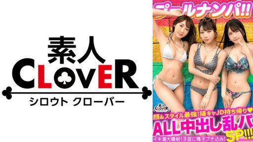  How To Learn Creampie Trong J● Người Vẫn Vô Tội